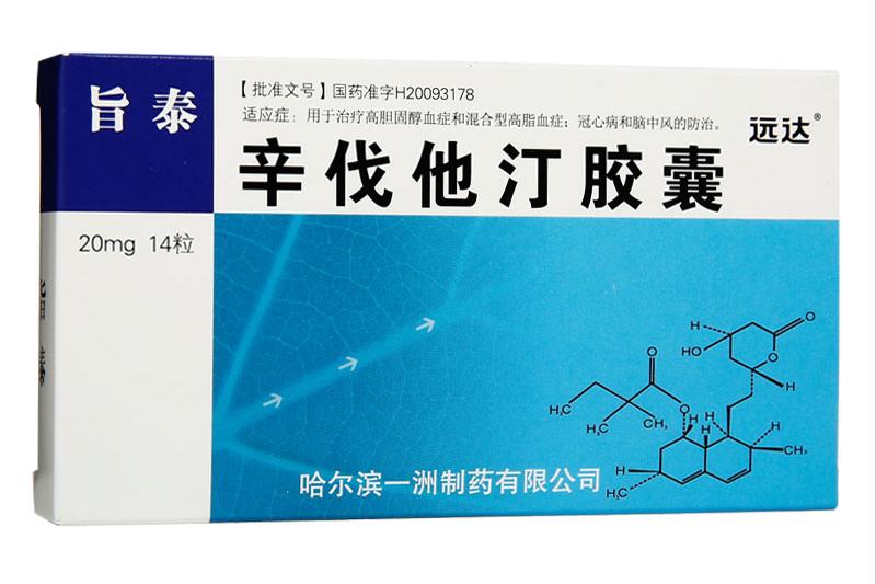 常用药品分类及代表药物,心律失常药物分类及代表药物