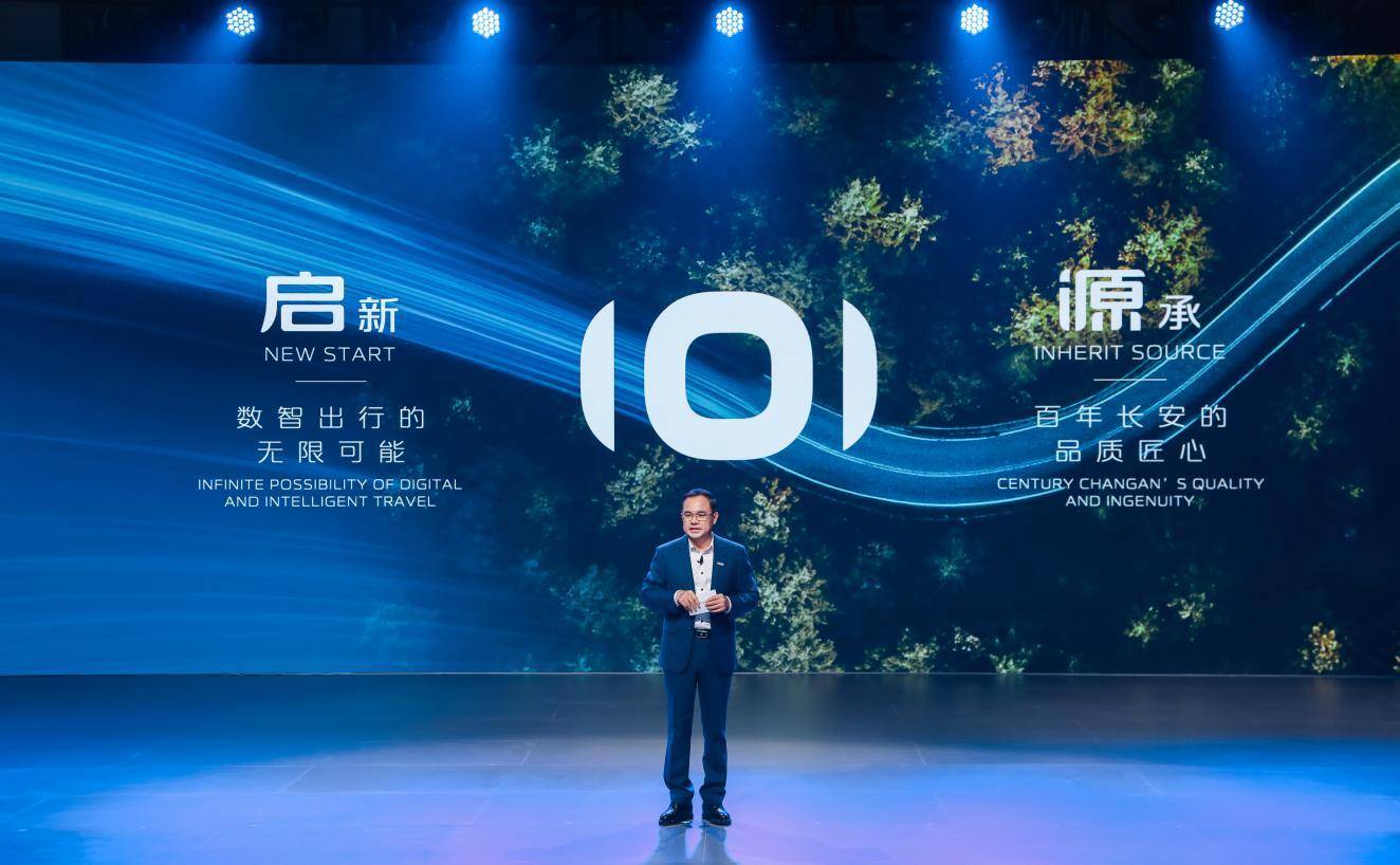 江铃代工长安启源,长安和江铃启源