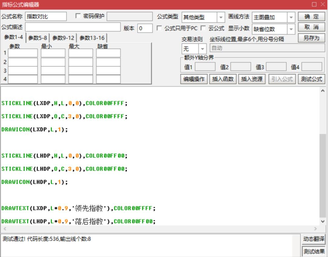 个股主力活跃度指标公式,主升强度指标源代码