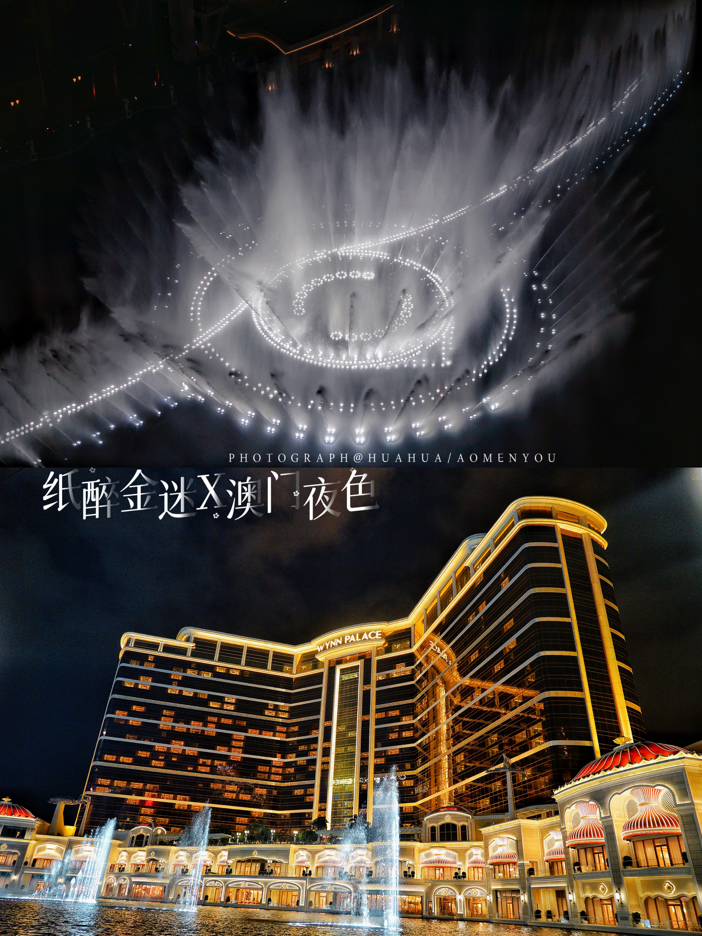 澳门5天4夜旅游攻略,澳门旅游攻略自由行3天