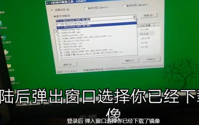 win7系统重装软件下载,win7系统重装后怎么恢复桌面图标