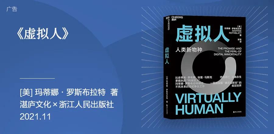 2021年年度书单,2021财经类书籍排行