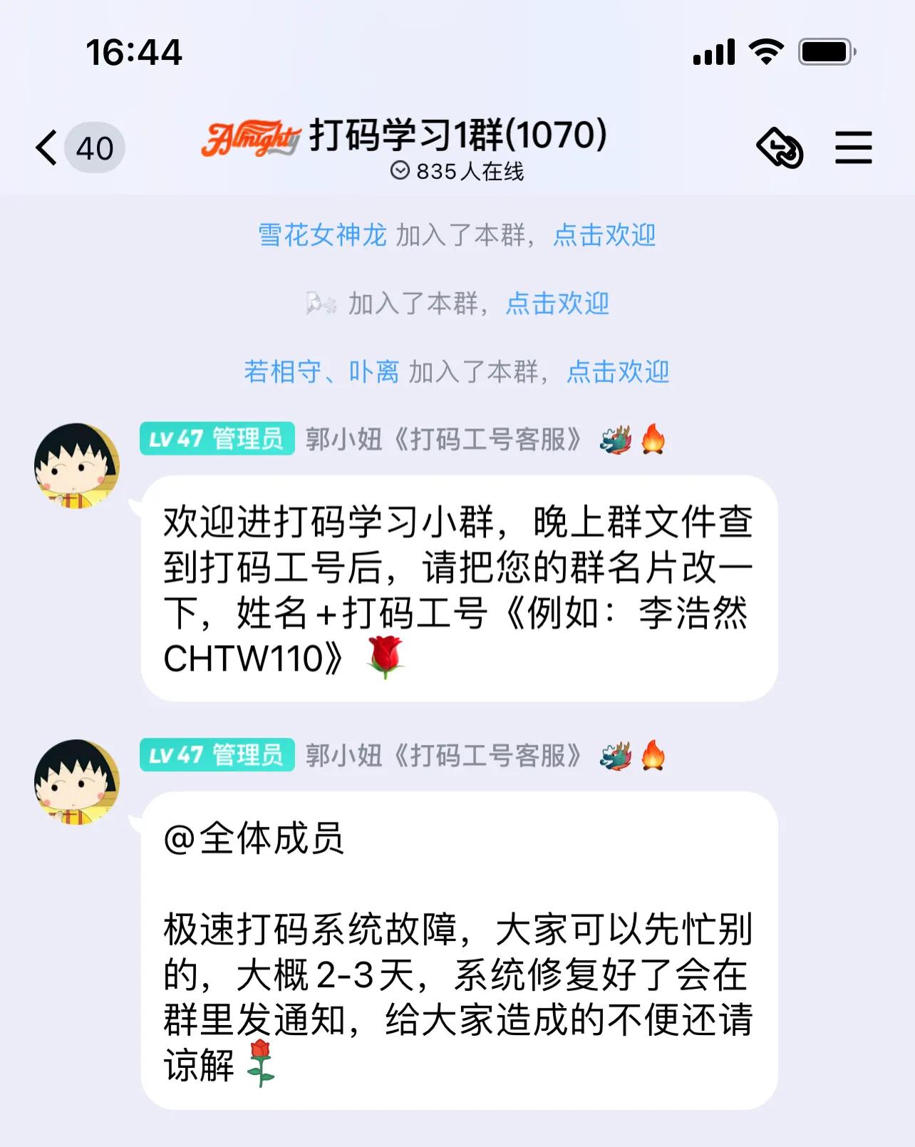 网上兼职打字是怎么骗人的,网络兼职打字骗局揭秘