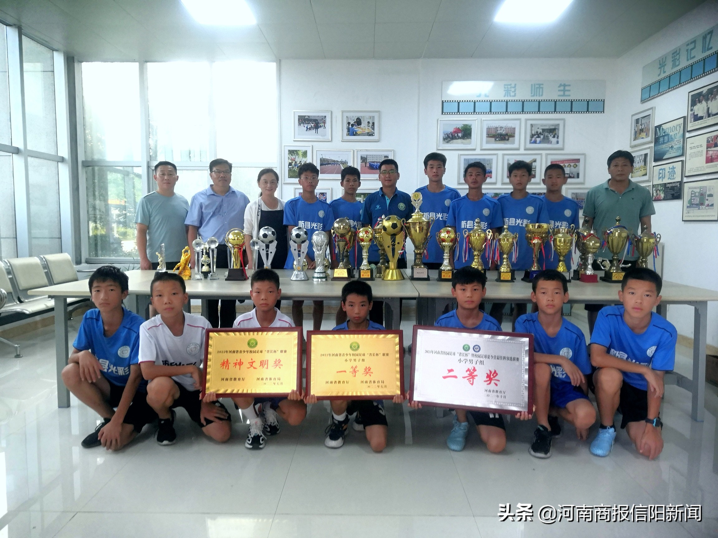 刷新信阳市小学男子足球战绩！信阳新县足球小将载誉归来