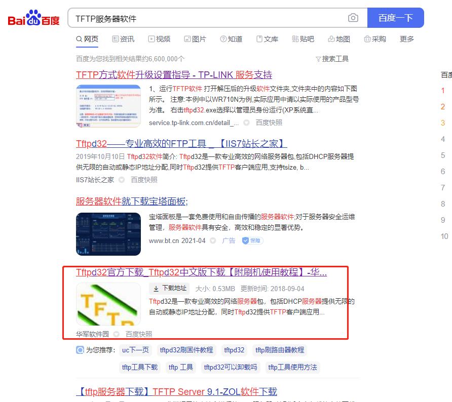 next配置详细介绍,next服务器渲染详解