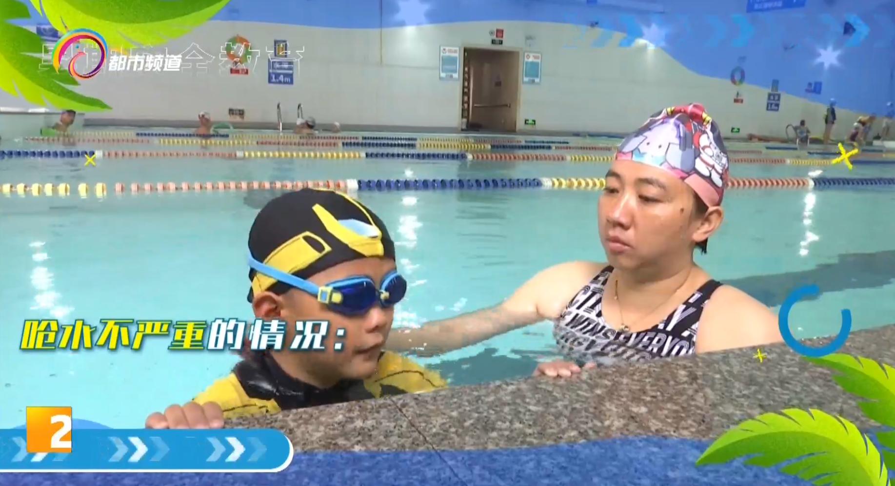 学游泳呛水的感觉,学游泳老是呛水怎么办