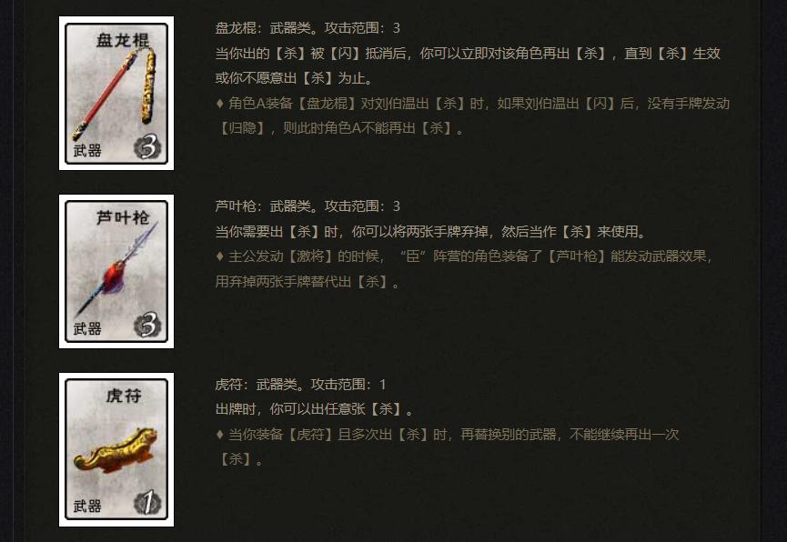 tx游戏,tx游戏推荐