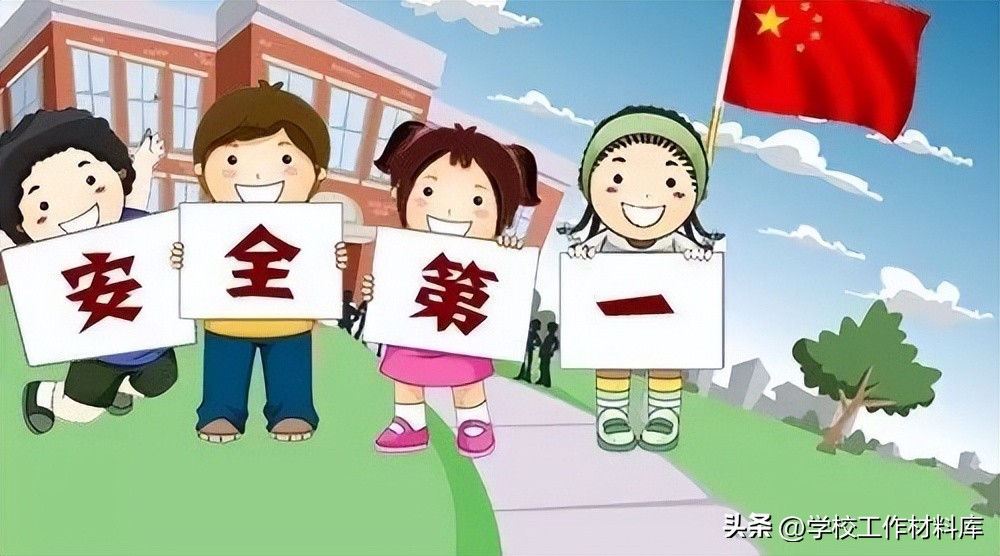 学校对危险化学品的处理原则,学校危险化学品安全管理制度