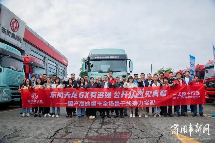 东风天龙gx有没有前四后八,长途奔袭300公里视频