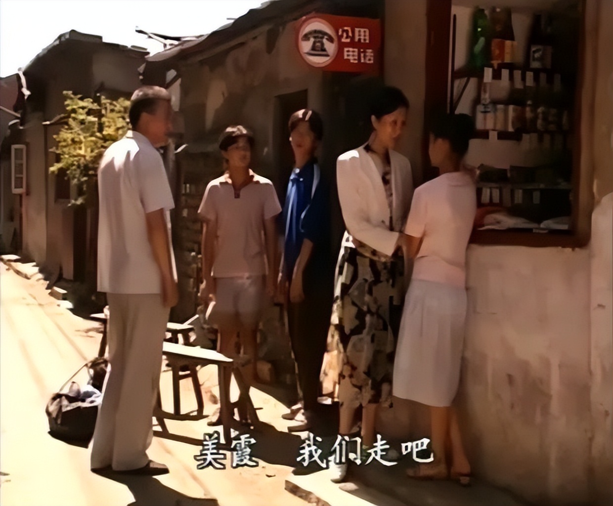 孽债女版,孽债服装