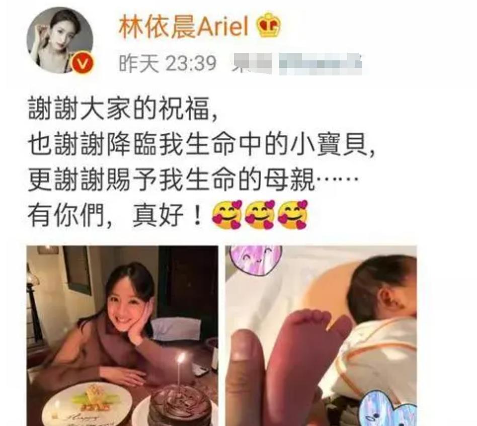 林依晨谈婚姻问题被网民质疑婚变,曝林依晨老公婚内出轨