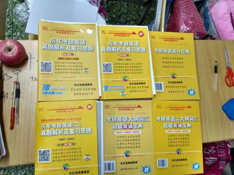2020考研英语一真题及答案完整版,考研英语二历年真题免费下载