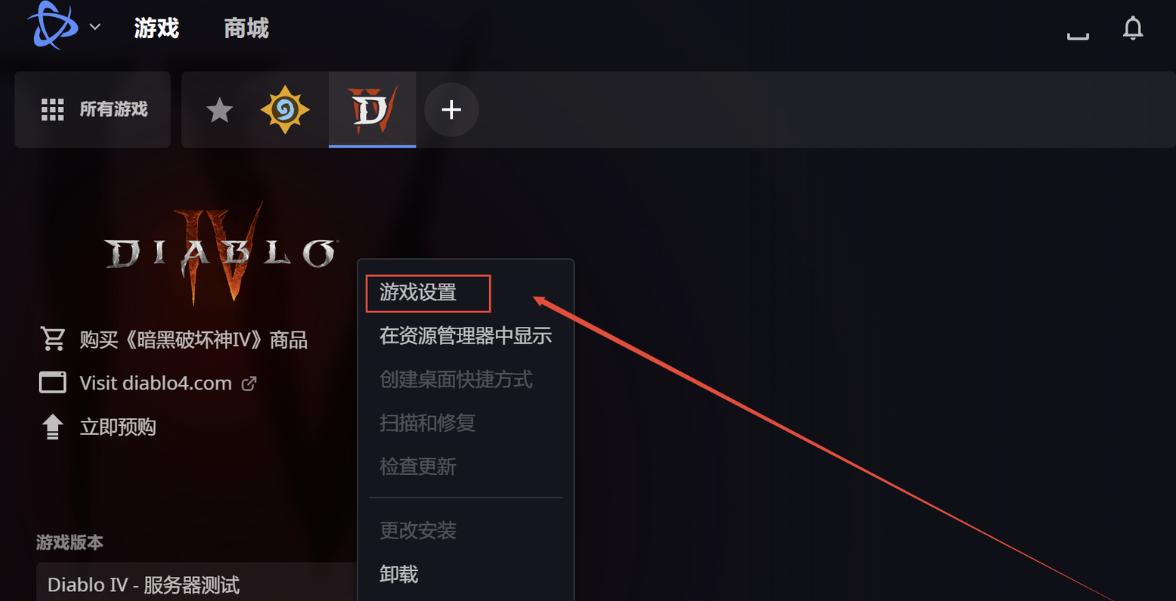暗黑四强制移动,暗黑破坏神4里的语音播报怎么关