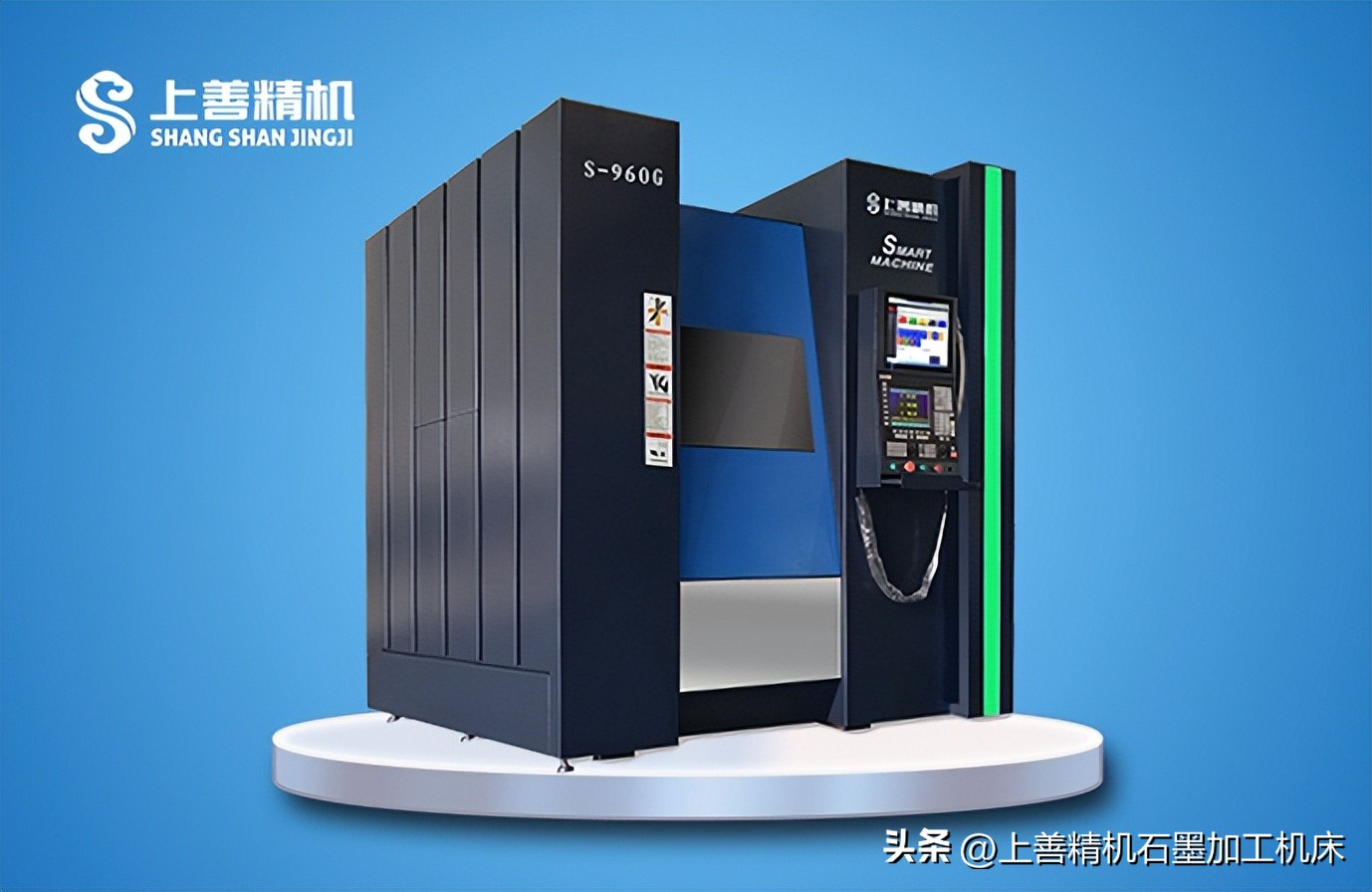 石墨高速雕铣机大约多少钱,石墨加工用高速机床