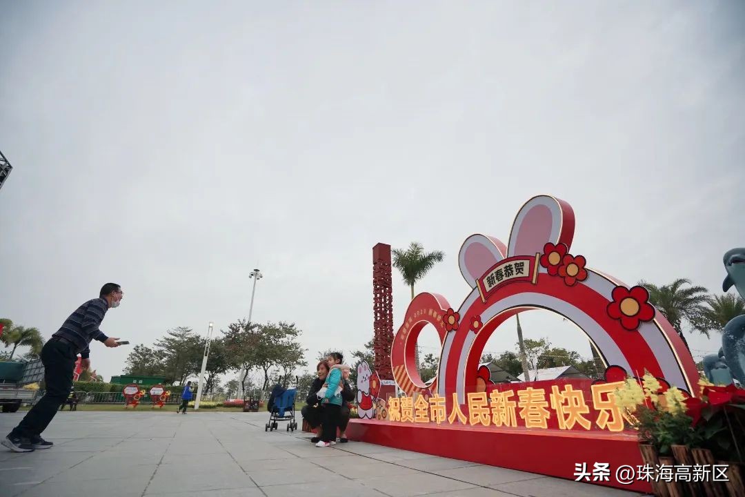 迎春花市亮灯仪式,珠海高新区迎春花市时间表