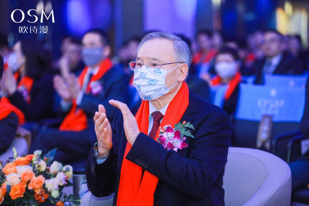 欧诗漫巨补水,欧诗漫补水