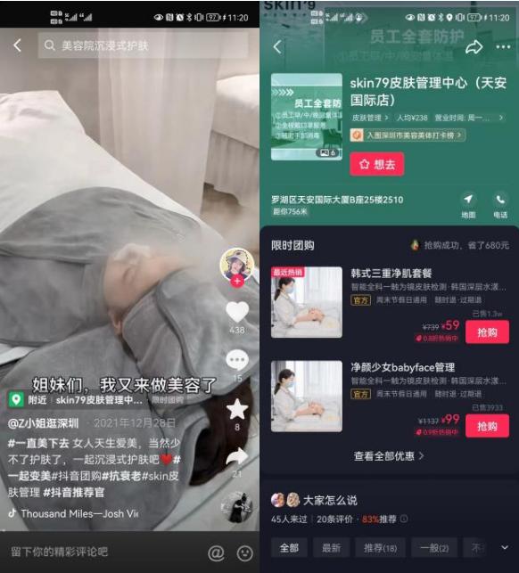 美容院如何引流？4大引流方式，从门可罗雀到门庭若市