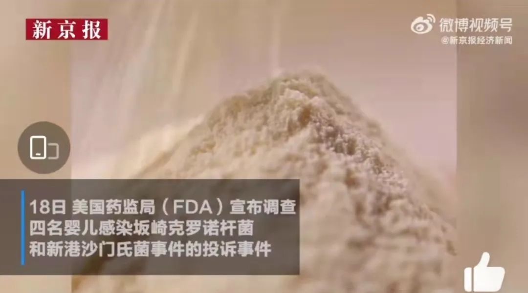 雅培奶粉致婴儿死亡,雅培奶粉致婴儿死亡案