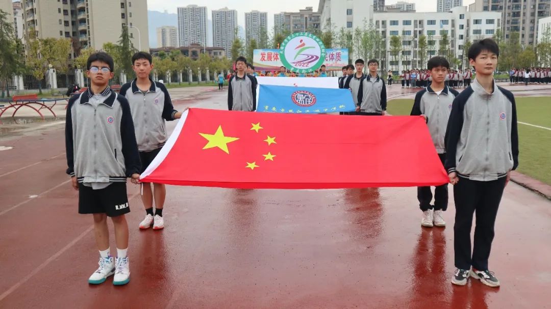 重庆黔江黔中学校运动会,重庆黔江民族中学第30届运动会