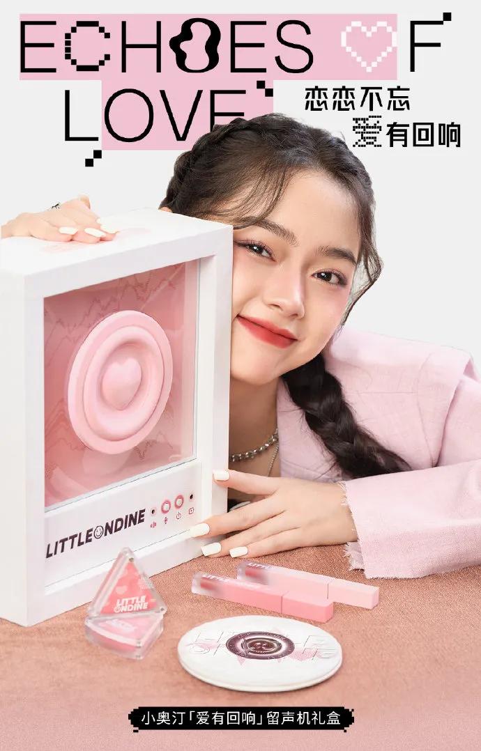 心动时刻大胆示爱，2022大牌情人节限定来了