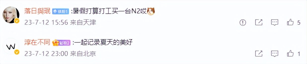 三家主流手机商城以旧换新对比,补贴各不相同,猜一下谁更良心?