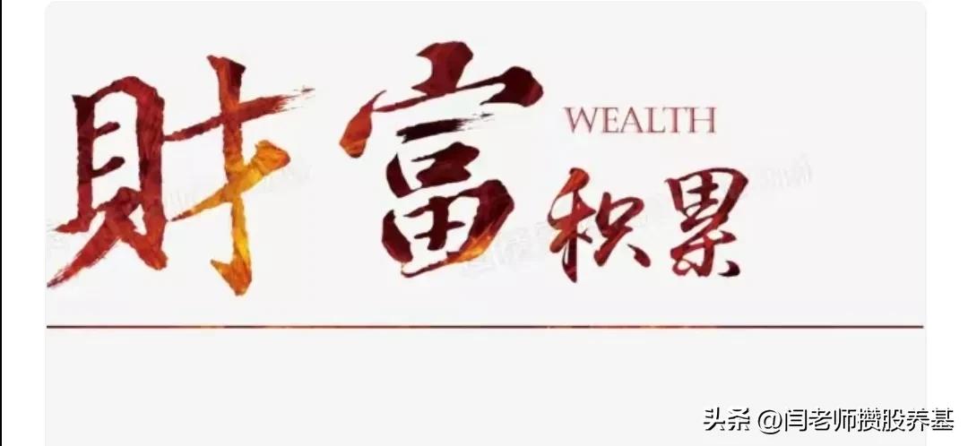 炒股买银行股是不是能稳健收益,长期持有银行股的投资技巧