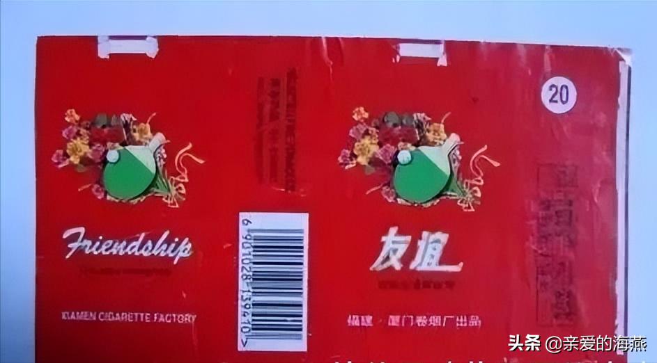 六七十年代父辈们怀旧的老牌香烟，几毛钱都是奢侈品，你们认得吗