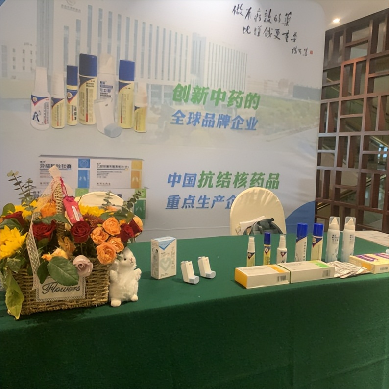 创新中药——苏可安药业7月要闻盘点