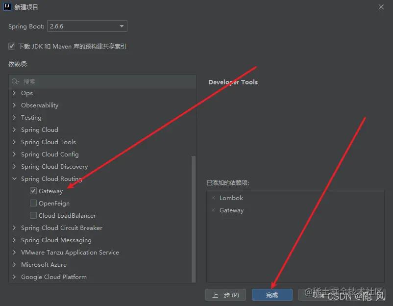 微服务gateway,gateway网关怎么访问微服务的