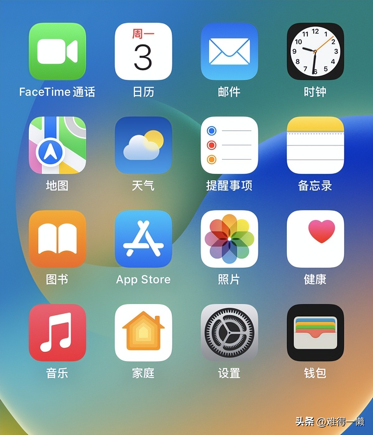 苹果手机装兜里老是误触怎么解决,苹果玩游戏滑动容易误触回桌面