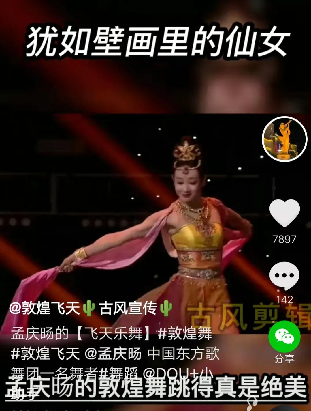 如此青绿什么意思,如此青绿高清图片