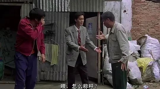 少林足球周星驰和达叔对话,少林足球周星驰请葛优演谁