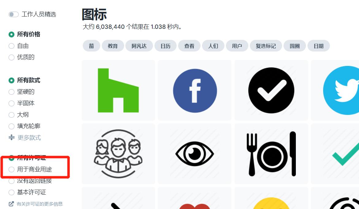 不花一分钱，白嫖上万个素材，这四个日本网站简直是设计师的天堂