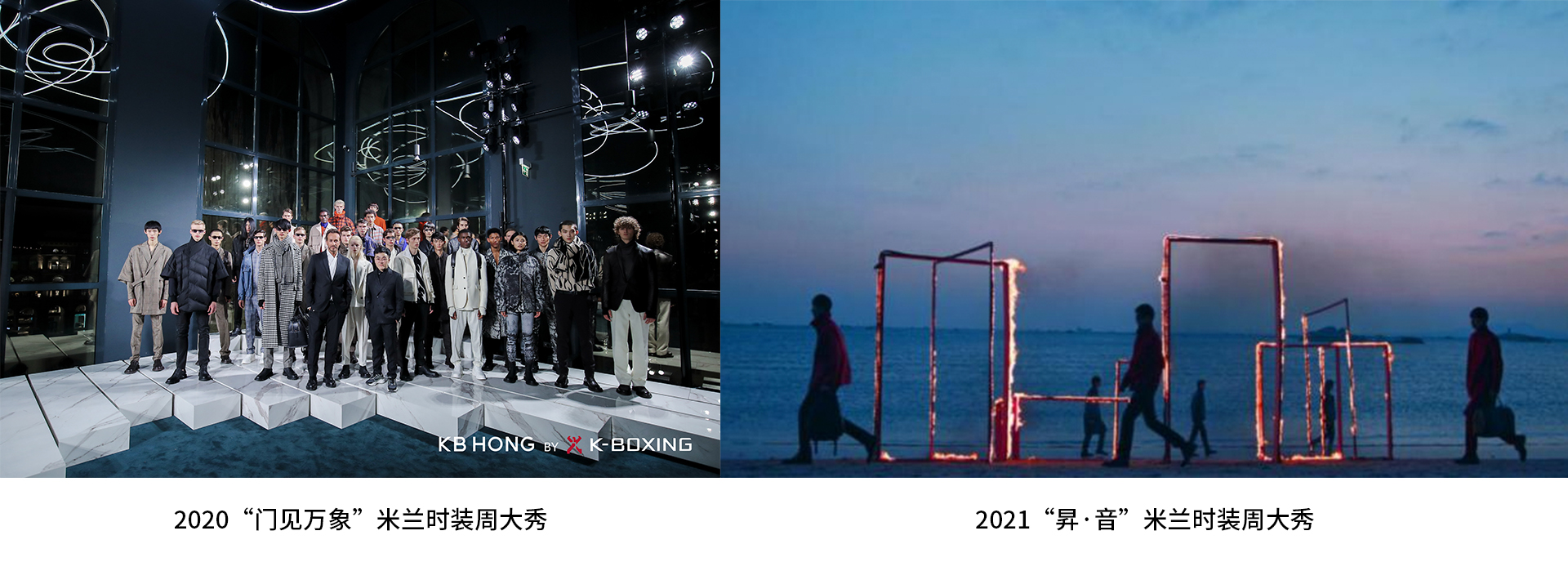 劲霸男装秋冬发布会,米兰时装周劲霸男装2021