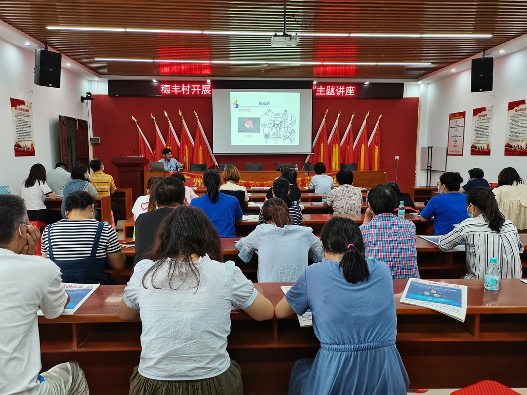 寄生虫感染科普,2003年寄生虫科普知识宣传