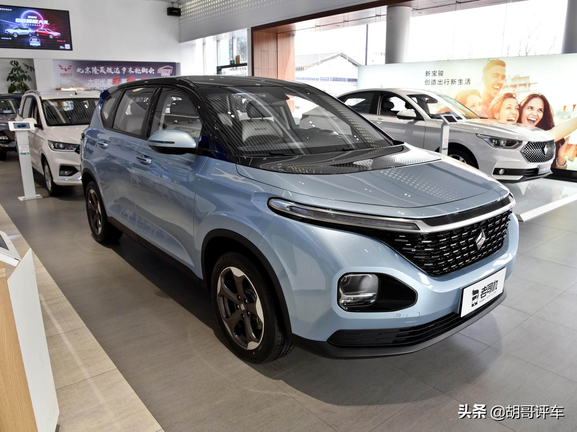 新宝骏rm5豪华版,内饰空间大颜值高车