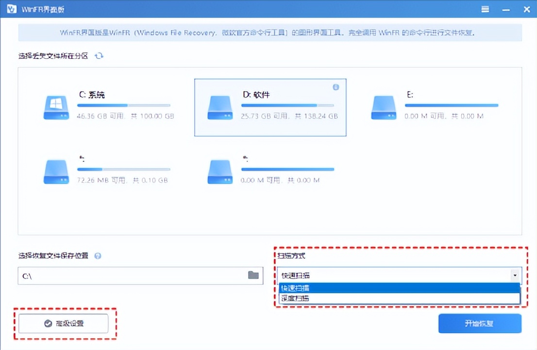 win7回收站删除的文件怎么恢复,xp系统回收站删除的文件怎么恢复