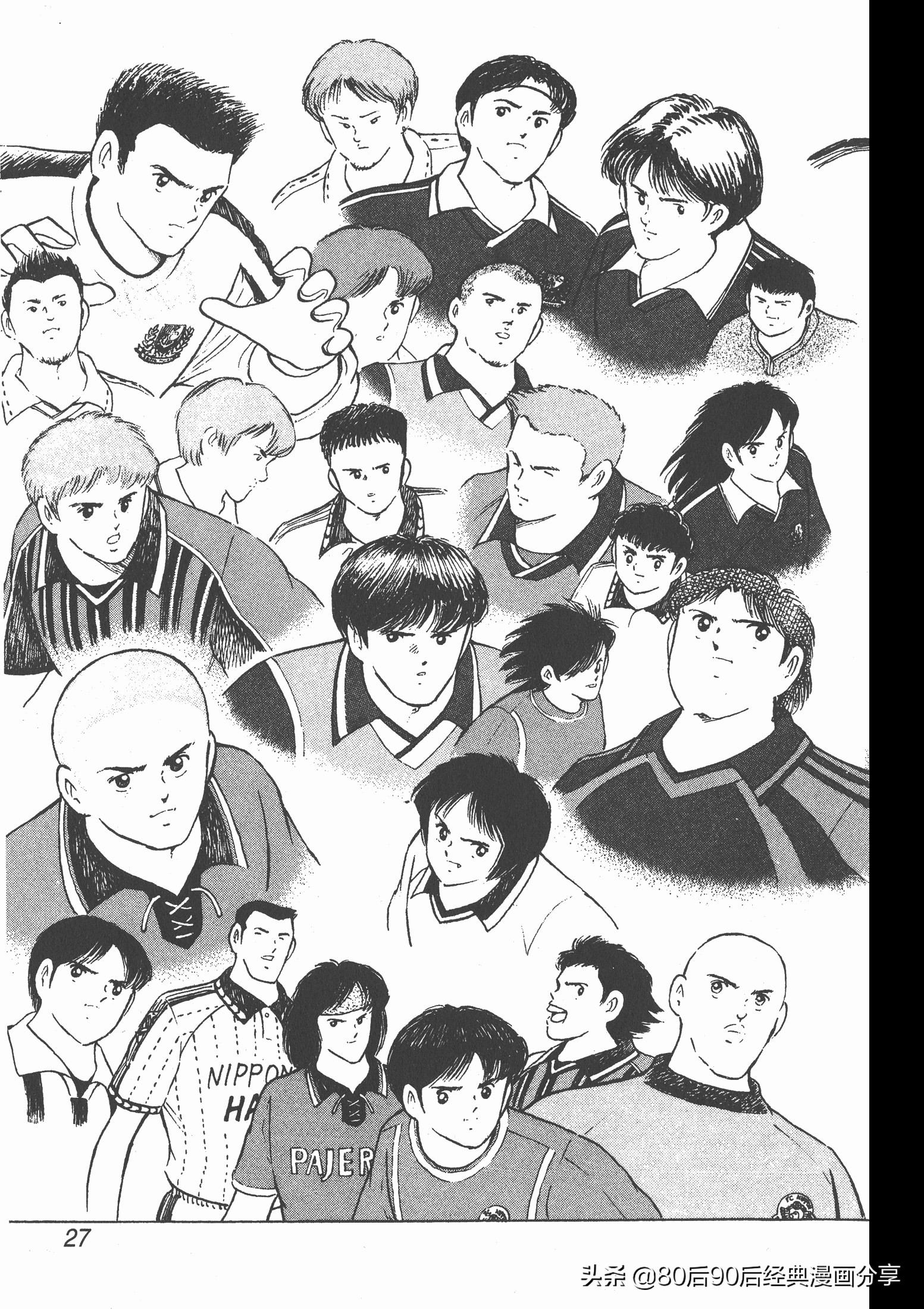 瓒崇悆灏忓皢roadto2002婕敾,瓒崇悆灏忓皢roadto2002