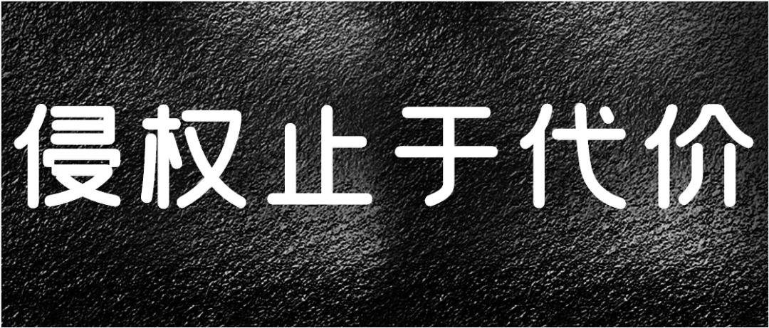 浙江美大连告两家公司，揭露行业乱象丛生山寨假冒擦边球仍未终止