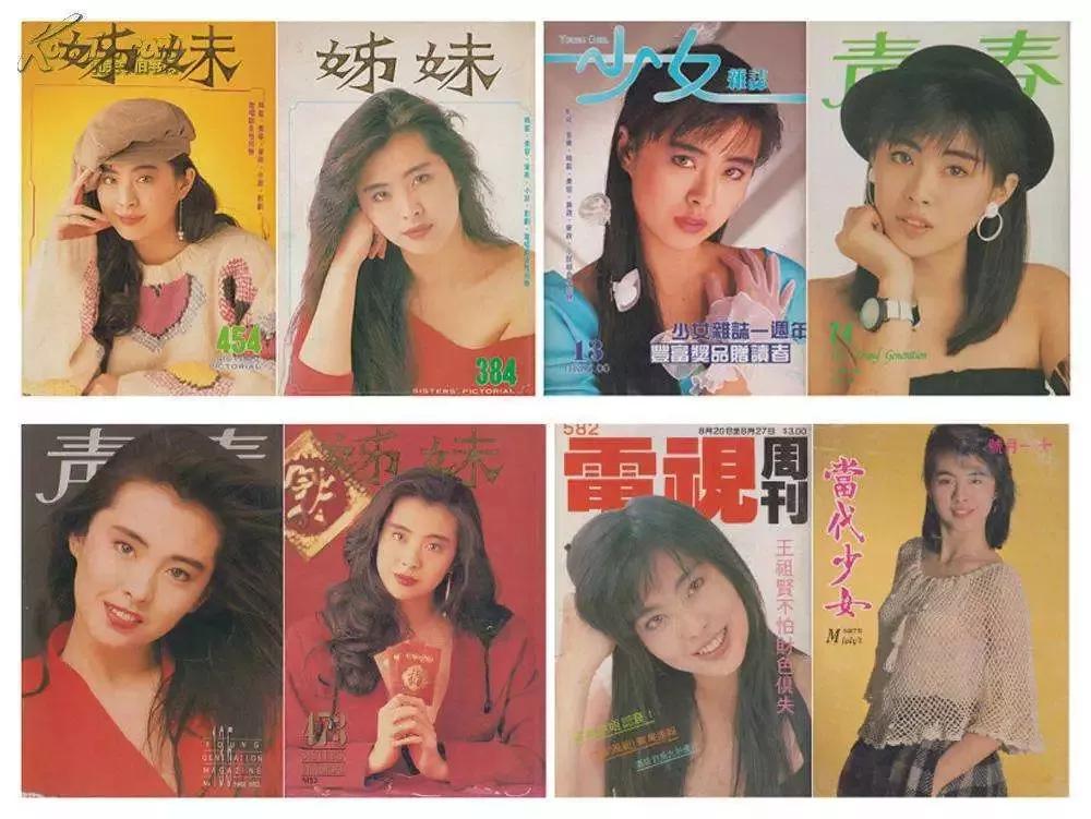 九十年代港星复古妆容,复古港星妆容