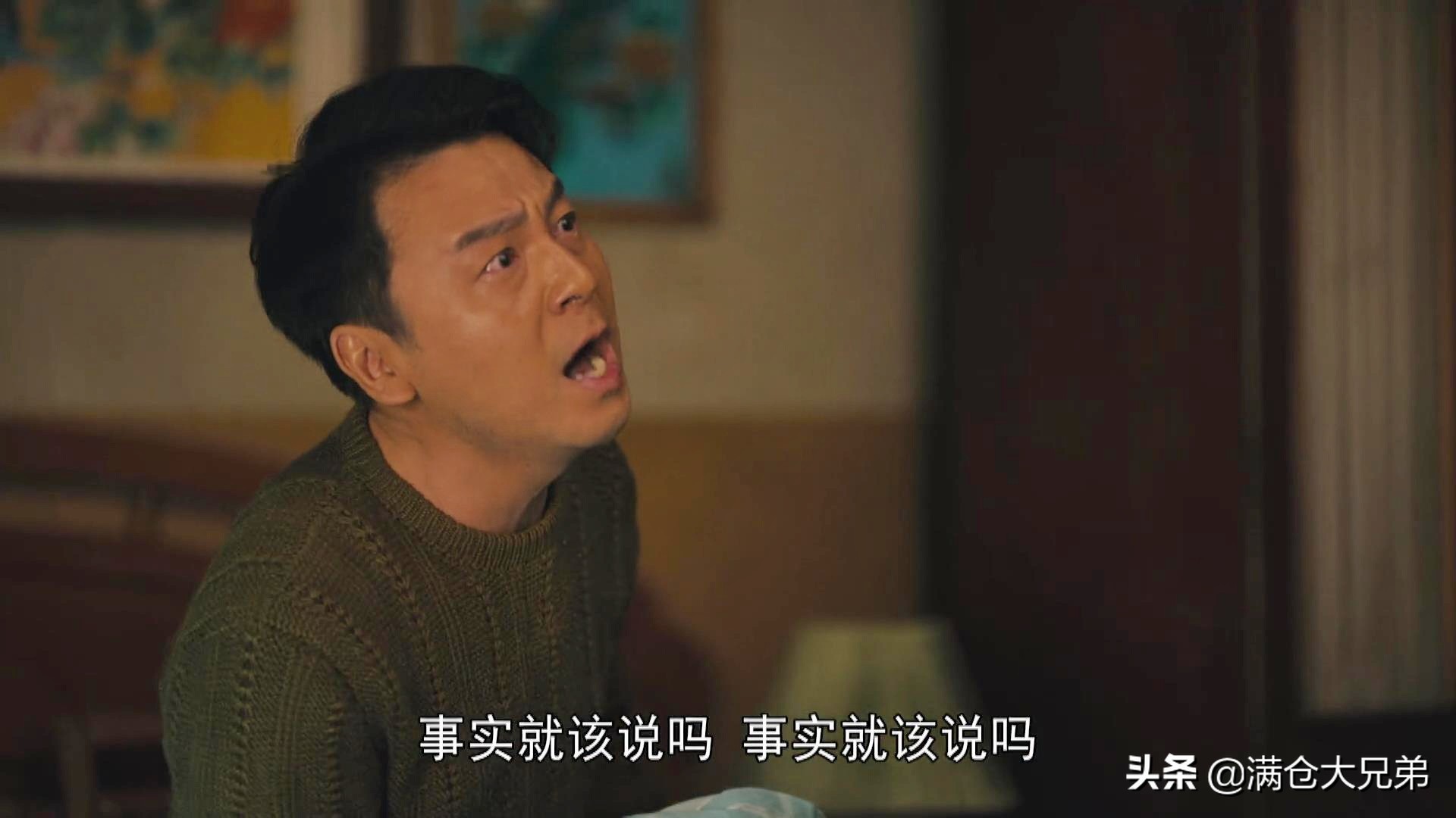 人世间司机,人世间司机说待遇和责任是对等的