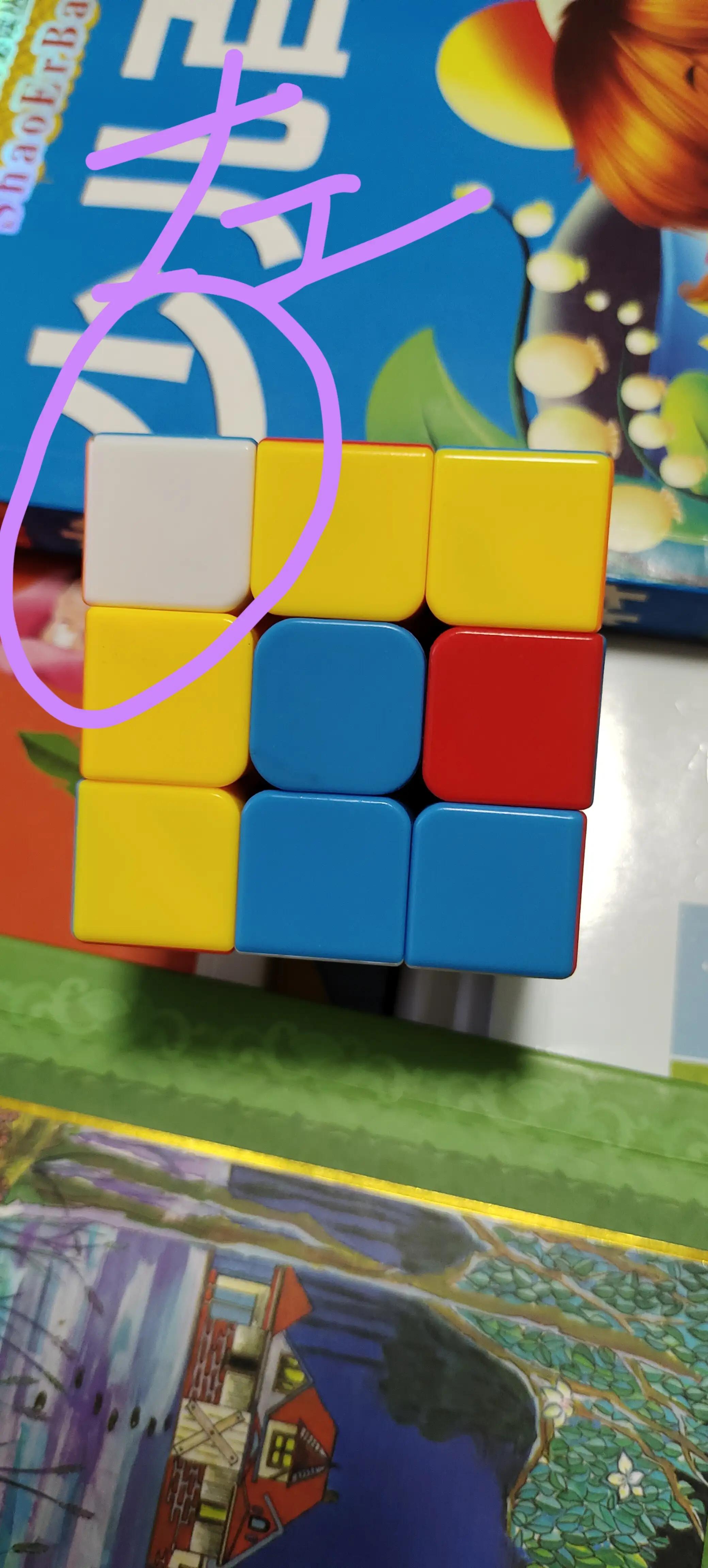 三阶魔方手魔人魔方高级复原教程,三阶魔方复原方法详细教程