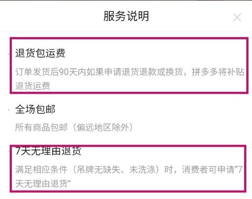 拼多多电商新手注意事项,拼多多电商如何上货快些