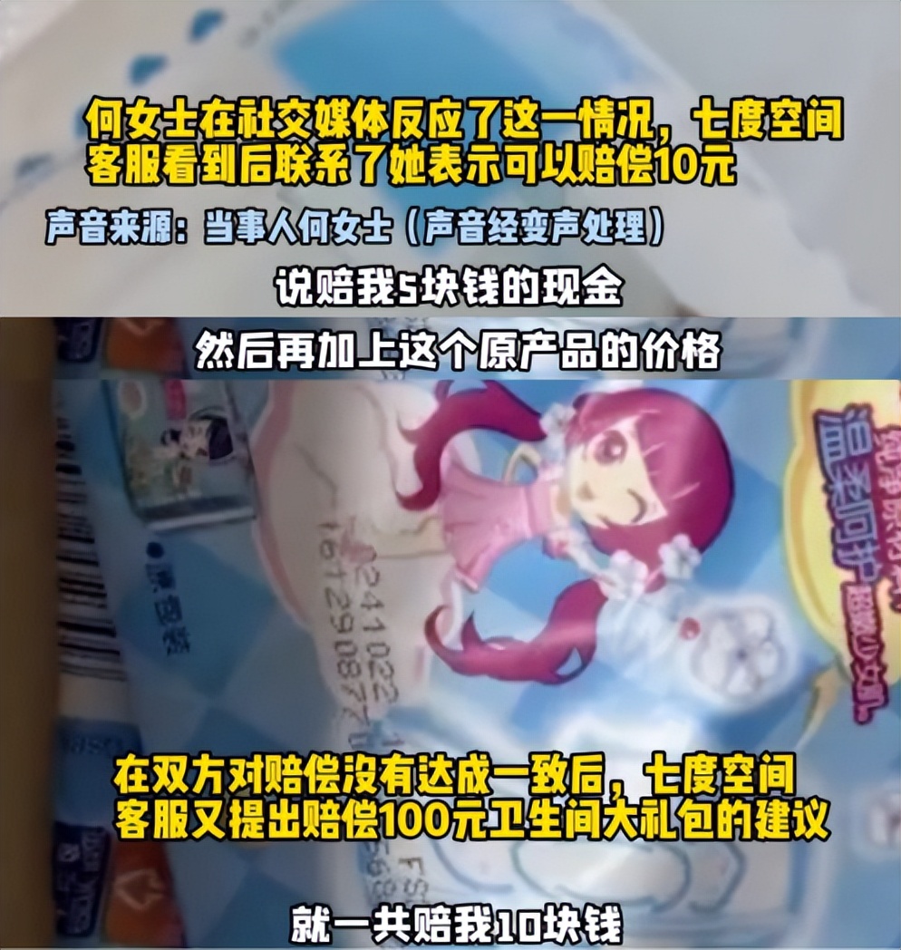 看似干净又卫生，实际上很可能藏污纳垢，这些产品有多脏？