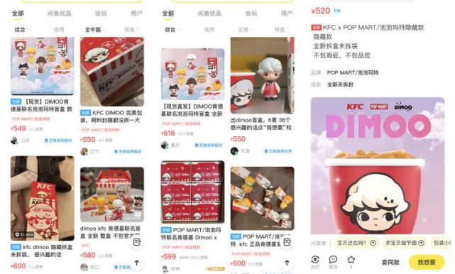 肯德基的盲盒每天什么时候补货,肯德基盲盒仍在销售