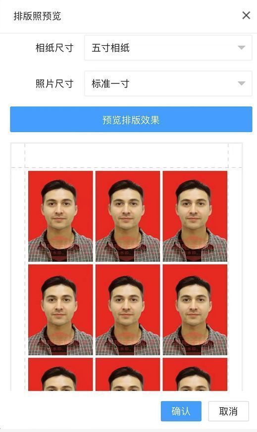 军人退伍证照片图片,退伍证照片规定