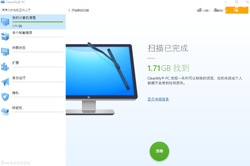 推荐4款良心实用软件让人心动,十款堪称神器的效率软件
