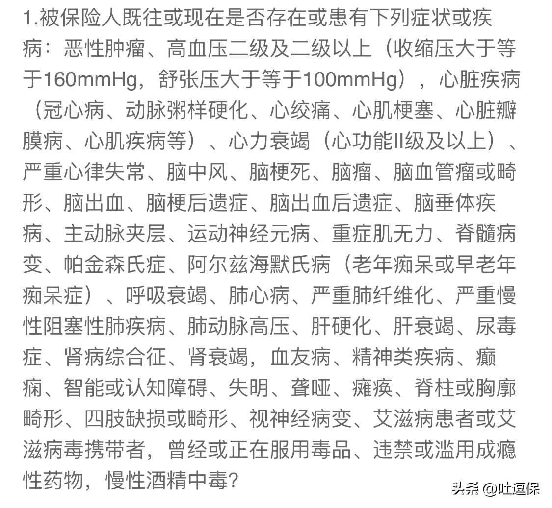 150万保额！小蜜蜂3号升级归来~