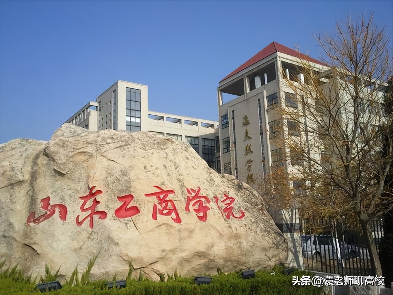 最好就业二本财经院校,有哪些比较好的二本类的院校