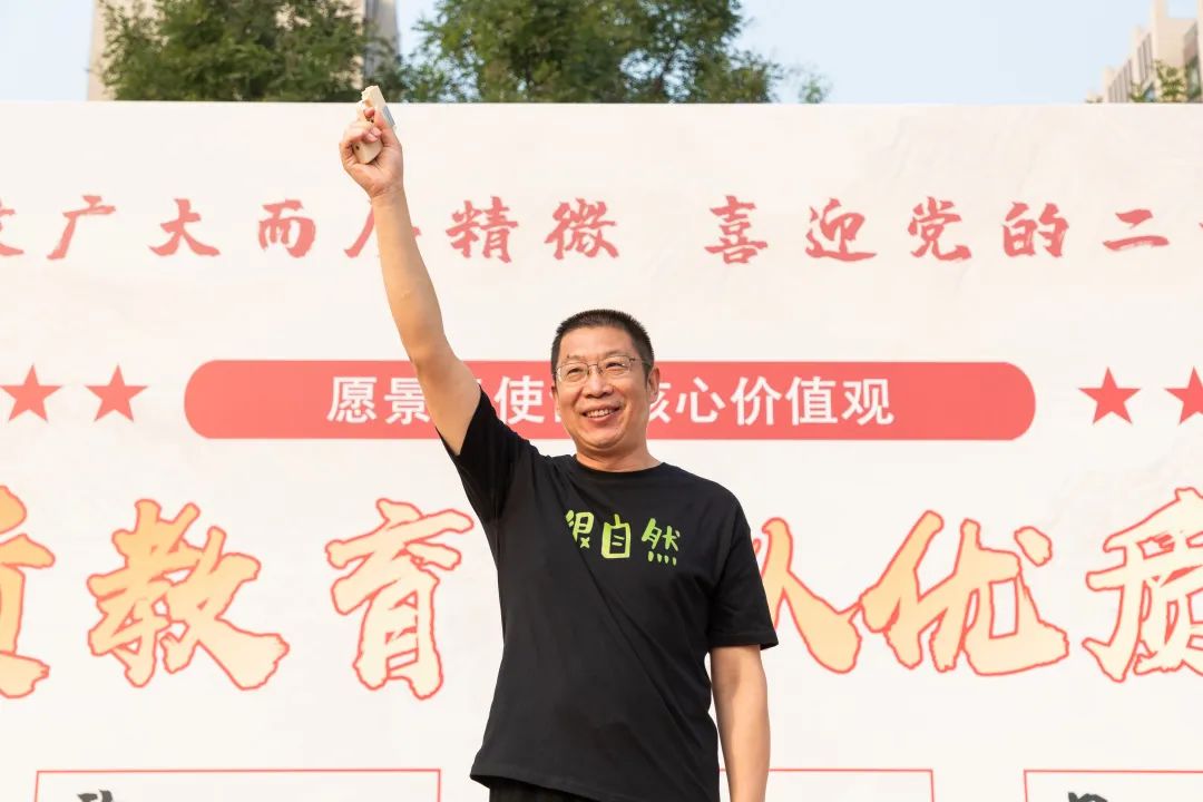 喜迎二十大奋进新征程大学,首都师范大学育新学校房山分校